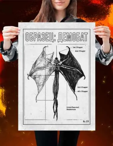 Poster Stranger Things Demobat