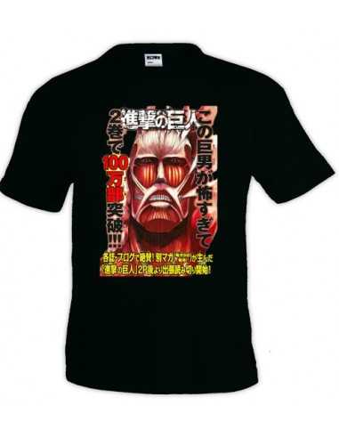 Camiseta El ataque de los titanes shingeki no kyojin, portada manga - Mx Games
