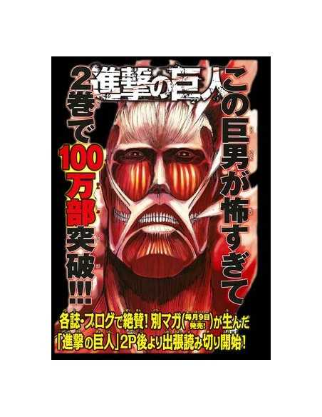 Camiseta El ataque de los titanes shingeki no kyojin, portada manga - Mx Games